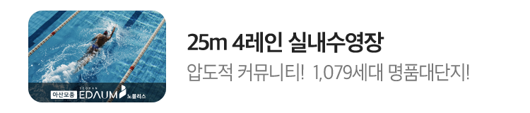 아산서한_스마트채널2_17539436505515119024626708104923.png