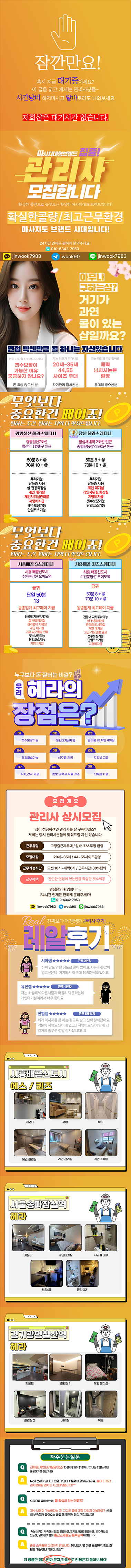 W_1751512439.png